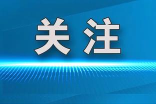 巴特勒：喜欢这些和我一起打球的队友 我们想要一直打到六月份